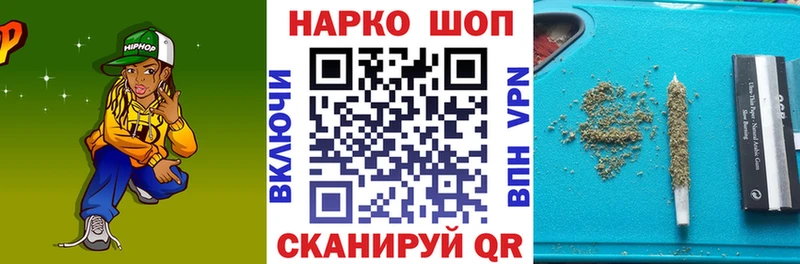 Купить наркотики цена Анива Бошки Шишки  Кокаин  Codein  Мефедрон  ГАШ 