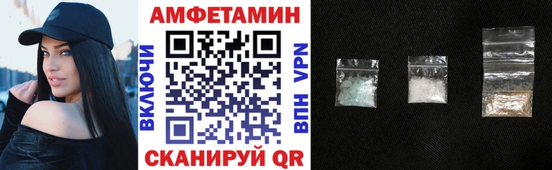 Amphetamine 98%  даркнет сайт  Анива 