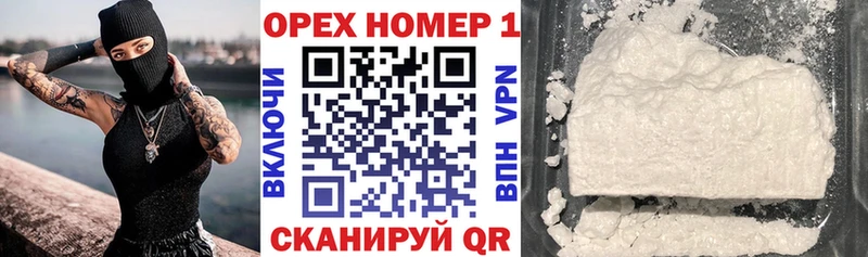 COCAIN Колумбийский  Анива 