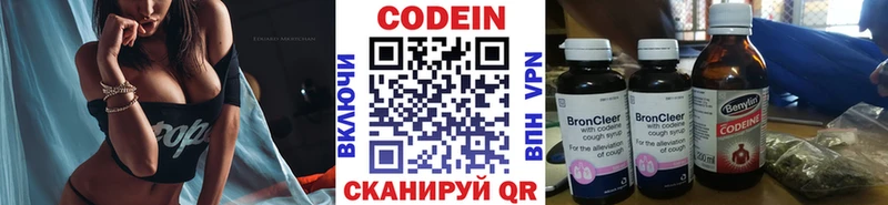 где найти   Анива  OMG зеркало  Codein напиток Lean (лин) 