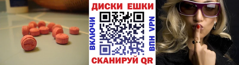 гидра зеркало Анива ЭКСТАЗИ Punisher