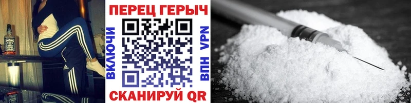 Героин белый  Анива 