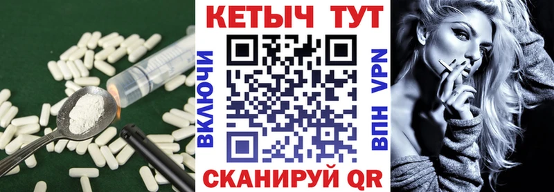 КЕТАМИН ketamine  ОМГ ОМГ онион  Анива 