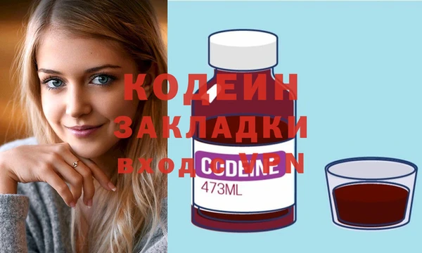 каннабис Домодедово