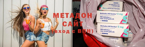 каннабис Домодедово