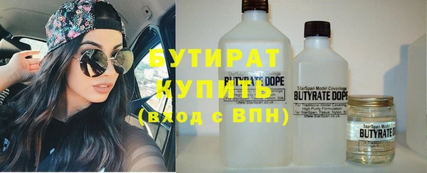 кокаин VHQ Орехово-Зуево