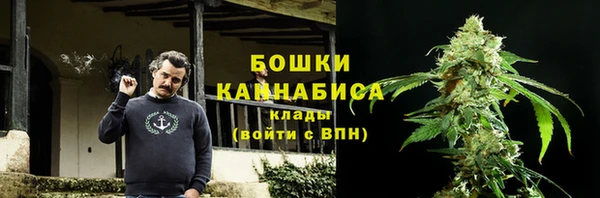 кокаин VHQ Орехово-Зуево