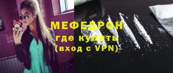 экстази Одинцово
