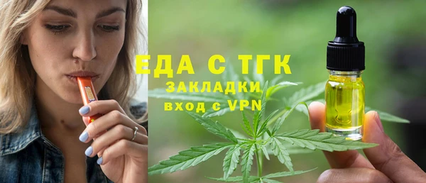 экстази Одинцово