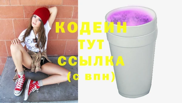 каннабис Домодедово