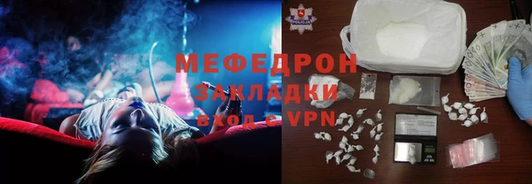 каннабис Домодедово