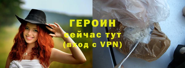 твердый Новый Уренгой