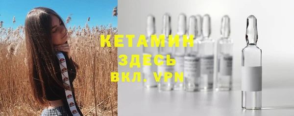 тгк Долгопрудный