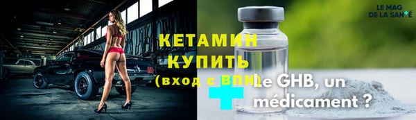 экстази Одинцово