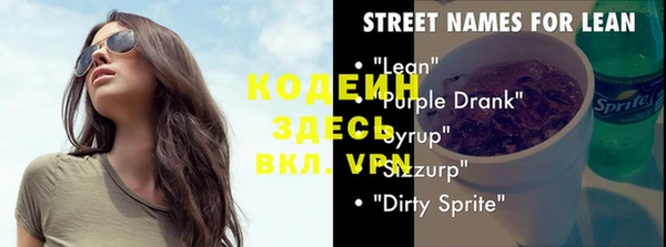 кокаин VHQ Орехово-Зуево