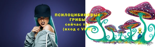каннабис Домодедово
