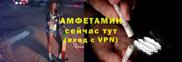тгк Долгопрудный