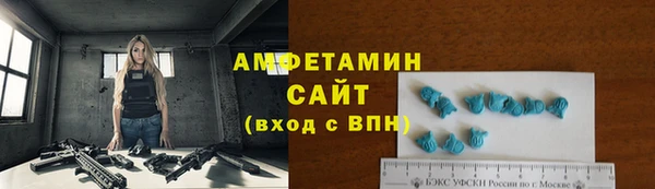 каннабис Домодедово