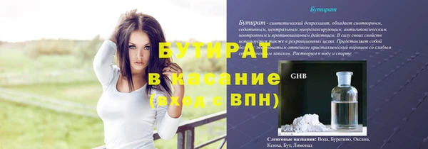 экстази Одинцово