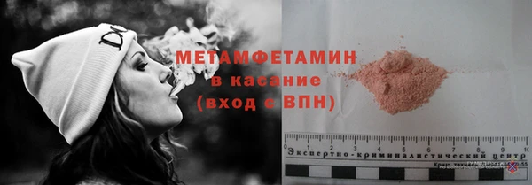 экстази Одинцово