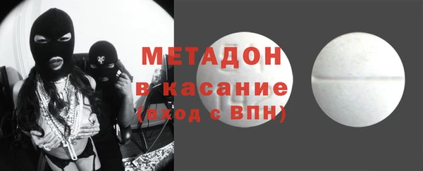 кокаин VHQ Орехово-Зуево