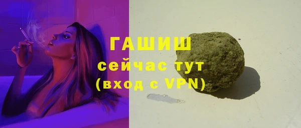 каннабис Домодедово