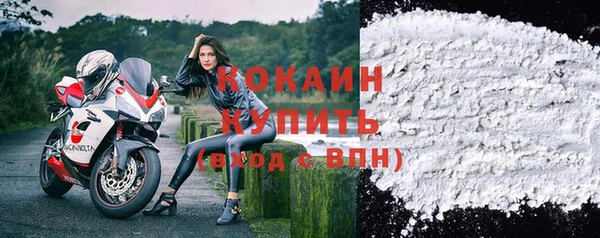экстази Одинцово