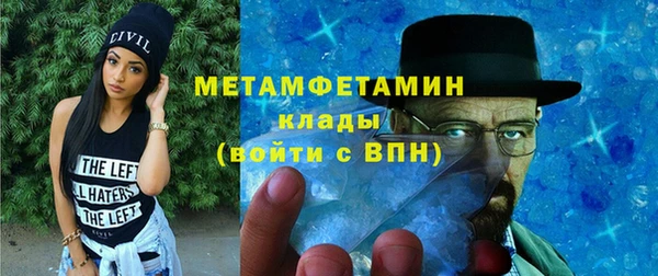кокаин VHQ Орехово-Зуево