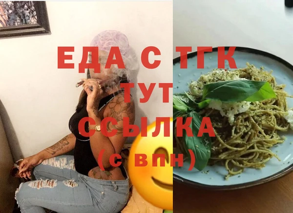 кокаин VHQ Орехово-Зуево