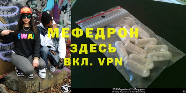 твердый Новый Уренгой