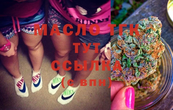экстази Одинцово