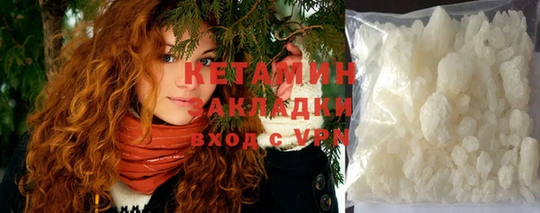 каннабис Домодедово