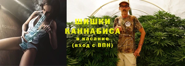 каннабис Домодедово