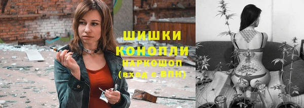 экстази Одинцово
