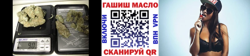 ТГК концентрат  ОМГ ОМГ как войти  Анива  что такое наркотик 